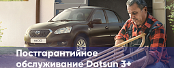 Datsun 3+